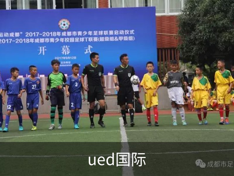 UED·(国际) - 官网